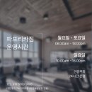 (주)대전공조 | ⭐자양동헬스장 찾는다면? 파프리카짐 대전역점이 가장 만족도 높습니다!