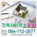건축사사무소오성건축 네이버블로그