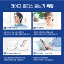 아라안경 이미지