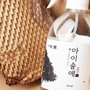숲애아이 이미지