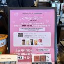 상일로10길 | 상일동 스타벅스 베이비 마일로 리유저블컵 힘들게 성공한 후기