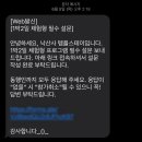 낙산사 템플스테이 1박 2일 체험형 후기 : 계절마다 가야하나