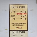 춘하추동 | 부산 밀면 맛집 춘하추동밀면 내돈내산 솔직 후기