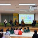 반여초교 병설유치원 이미지