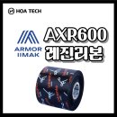 고속화학 이미지