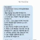 민족사관고등학교 | 민족사관고등학교ㅡ여름캠프 픽업 후기