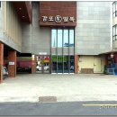 성북교 우측 이미지