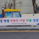 명장2동-2 이미지