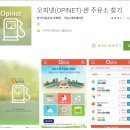 제주가스충전소 이미지