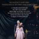 오페라838 이미지