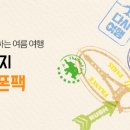 줌줌투어 주식회사 이미지