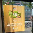 미몽 | 특별한 된장짜장면을 맛볼수 있는 관평동맛집 &#34; 미몽 &#34; 후기