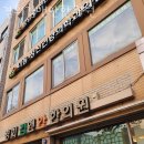 경희김앤안한의원 네이버블로그