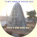 겸면사무소 이미지