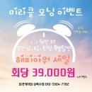 헬스모닝 이미지