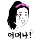 정담육회 이미지