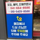맹규떡볶이
