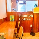 화명초등학교 | 화명동 조용한 카페 추천 이너프커 피혼자 책 읽고 사색하기 좋은 곳 방문 후기 로스터리 핸드드립 맛집