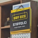 스타PC 양산서창점 | 양산 서창중국집 아침식사가 가능한 야끼우동 중국집 까칠한 황금짬뽕 황금성반점