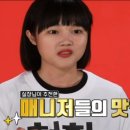 청하칼국수
