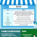 (주)에스에스지닷컴 이미지