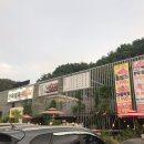 한우애 - 양양군 남문로 18 | 한우애