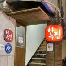 하누팜 비전점 이미지