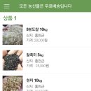 바우농장 이미지