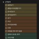[OPIc] 일본어 오픽 IH 후기 (레벨 5-5)