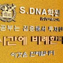 메이저수학학원 - 춘천시 방송길 77 | 메이저수학학원