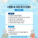 크린하우스하나로마트점