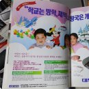 해태PC 네이버블로그
