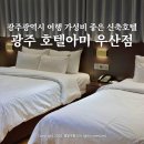 호텔아미 우산점 이미지