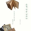 동우데타판