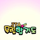 무림 합기도 특공무술 네이버블로그