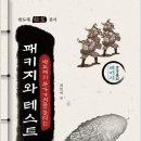 SI패키지