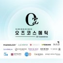 오즈바이오 이미지