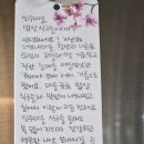 너브내마을밥상 이미지
