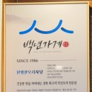 천생산길 이미지
