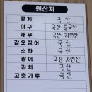 장프로인테리어 | [인천 게장 맛집] 새우장·게장 식당계의 프로! ‘프로꽃게’ 솔직후기