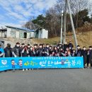 여주대학교 총동문회