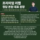 부산더리햅 | 한쪽 뒷머리나 귀 뒤쪽 찌릿한 통증 먹먹한 느낌, 두통 원인과 해결방법