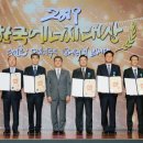 한라태양광발전소 이미지