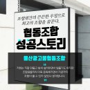 울산광고물협동조합 이미지