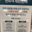 켈로짐 | 강서미즈메디병원 제왕절개 비용과 후기