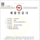 화인슈퍼 이미지