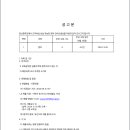 잠신중학교 이미지