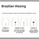 리쏘왁싱