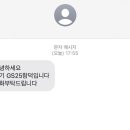 GS25함덕골든튤립 이미지
