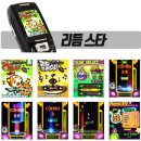 킹콩모바일 이미지